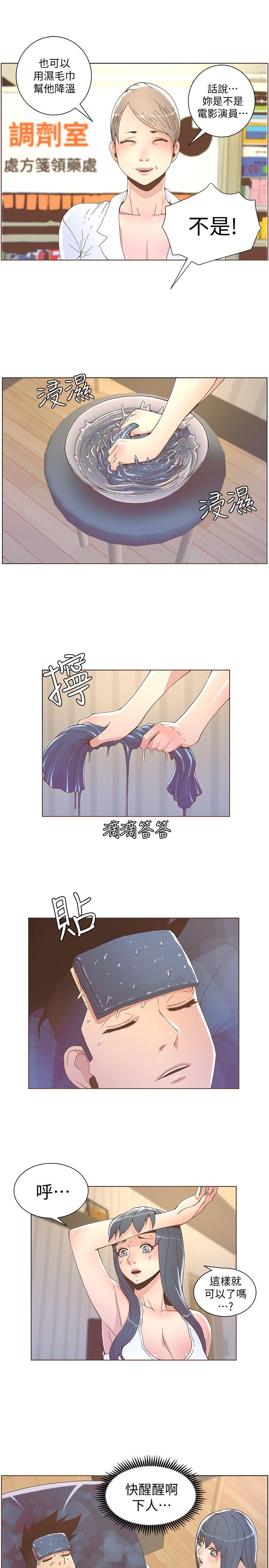 [韩国漫画] 迷人的她 爱情,巨乳大奶#[22P]-15