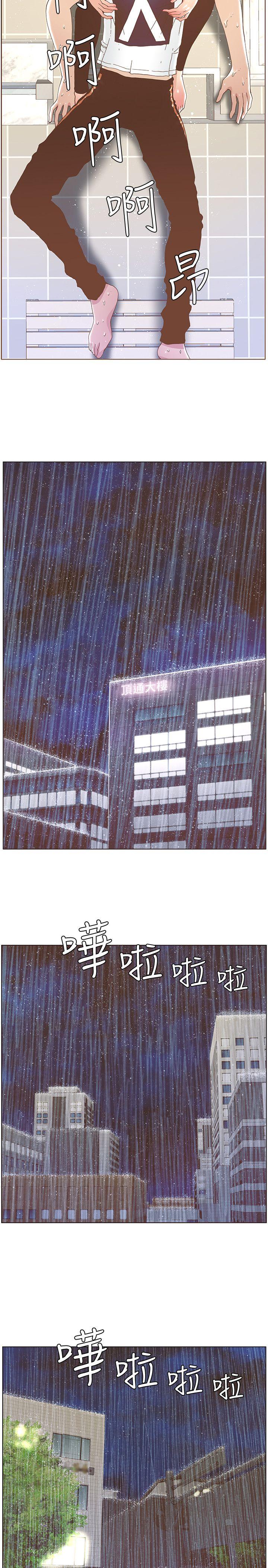 [韩国漫画] 迷人的她 爱情,巨乳大奶#[22P]-4