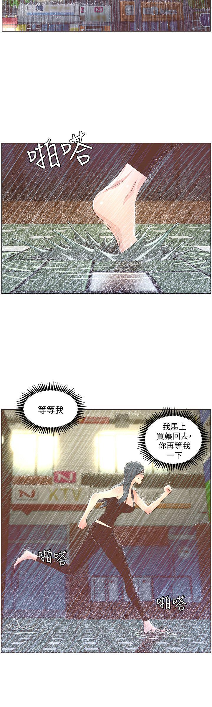 [韩国漫画] 迷人的她 爱情,巨乳大奶#[22P]-5