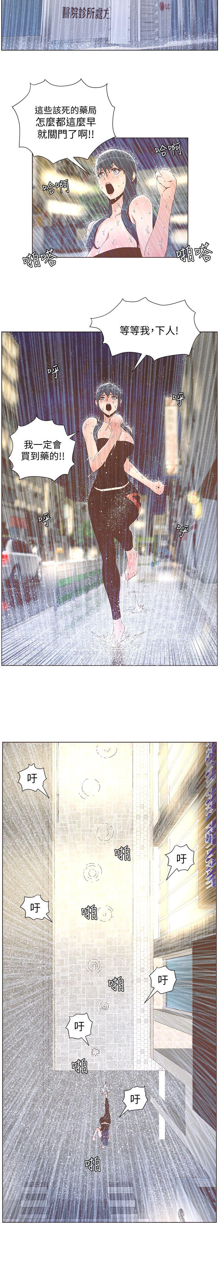 [韩国漫画] 迷人的她 爱情,巨乳大奶#[22P]-7