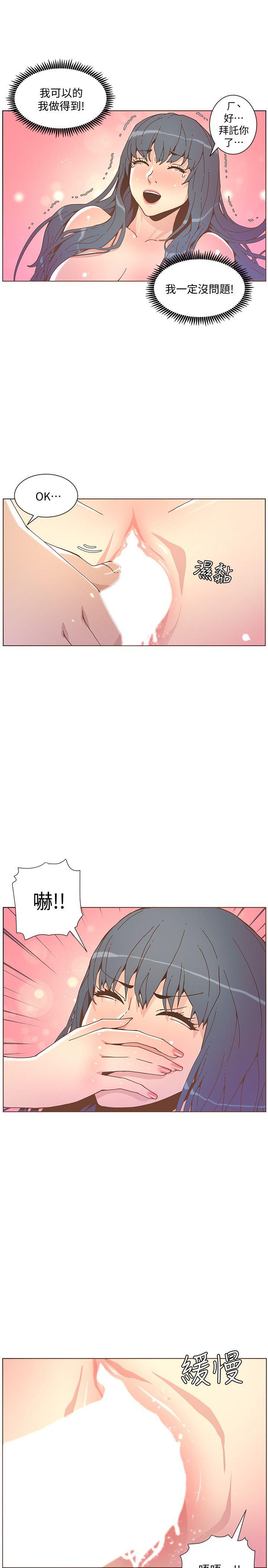 [韩国漫画] 迷人的她 爱情,巨乳大奶#[26P]-10