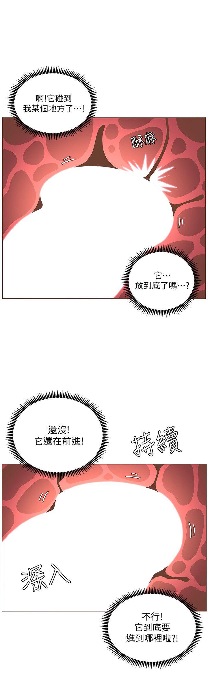 [韩国漫画] 迷人的她 爱情,巨乳大奶#[26P]-12