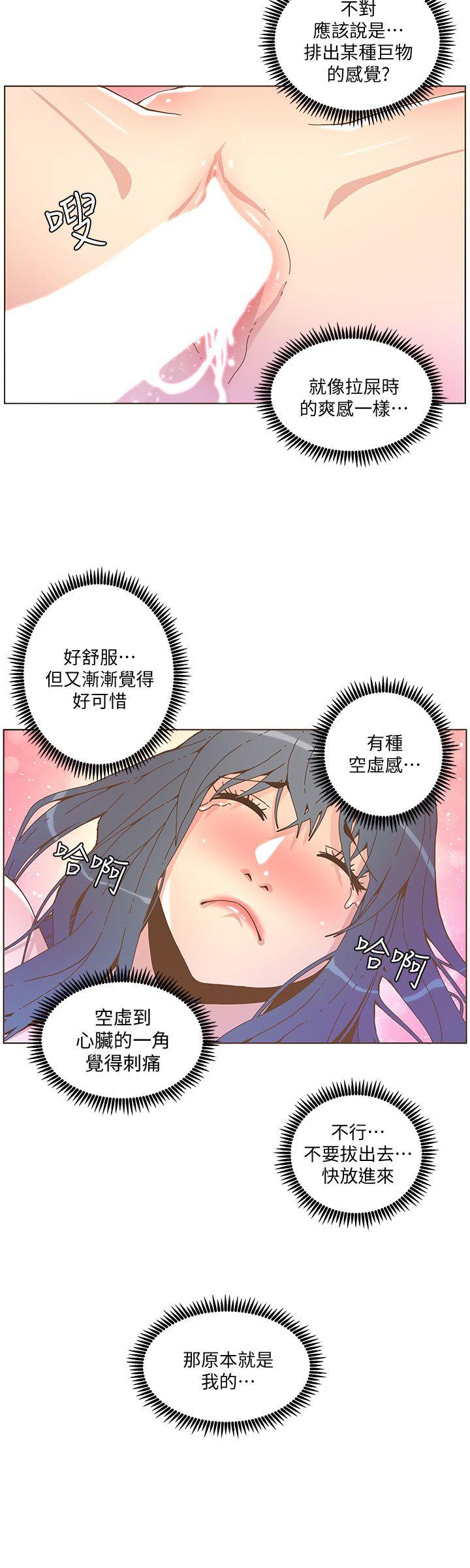[韩国漫画] 迷人的她 爱情,巨乳大奶#[26P]-18