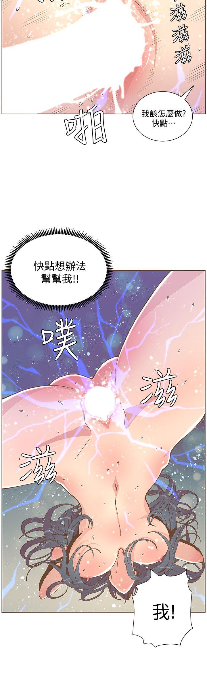 [韩国漫画] 迷人的她 爱情,巨乳大奶#[26P]-24