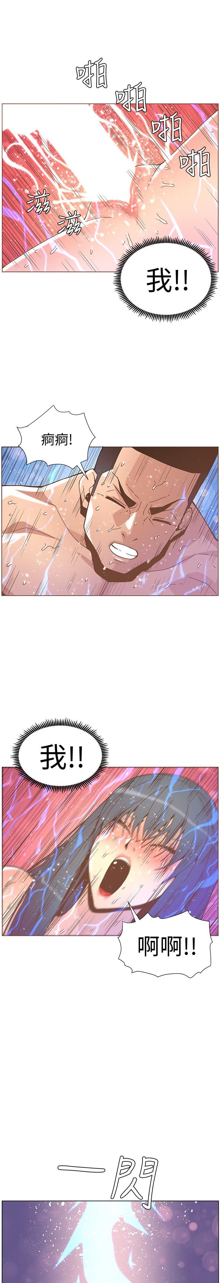 [韩国漫画] 迷人的她 爱情,巨乳大奶#[26P]-25