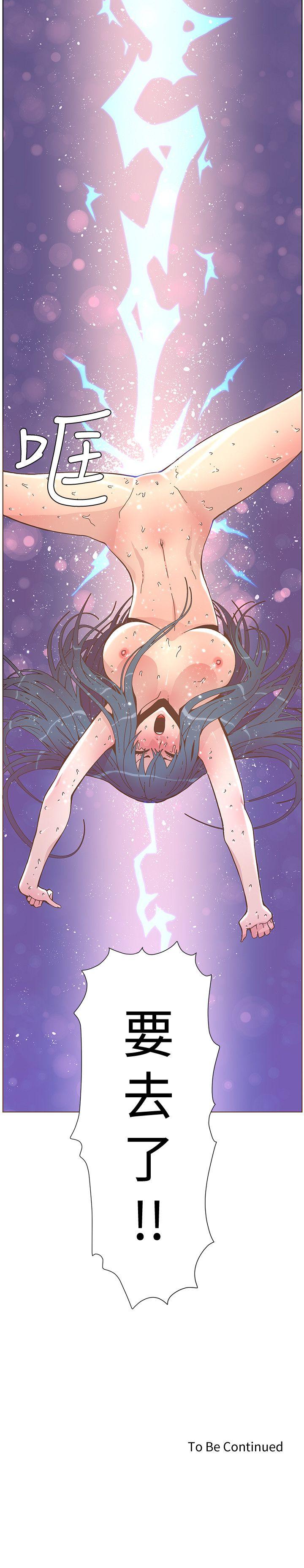 [韩国漫画] 迷人的她 爱情,巨乳大奶#[26P]-26