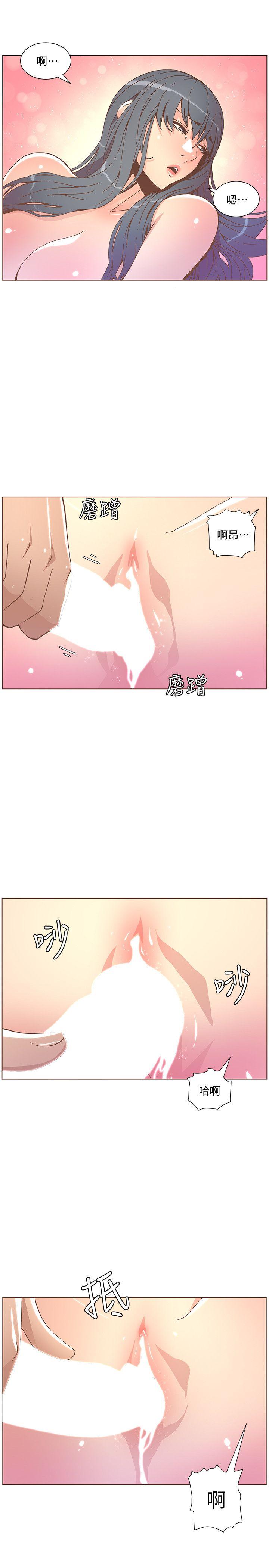 [韩国漫画] 迷人的她 爱情,巨乳大奶#[26P]-5
