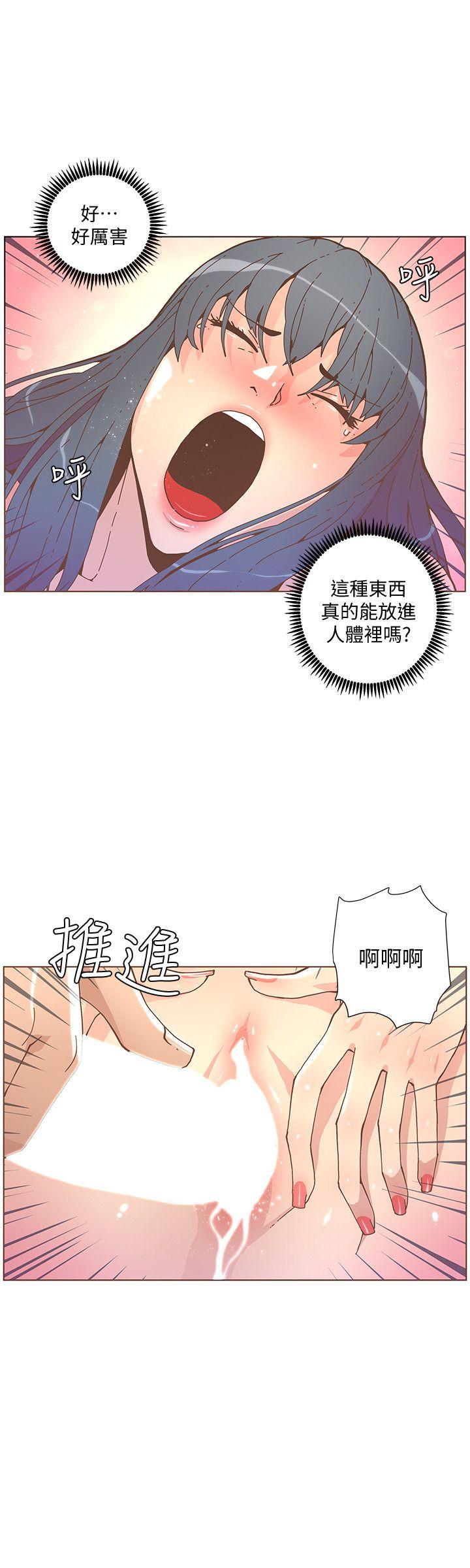 [韩国漫画] 迷人的她 爱情,巨乳大奶#[26P]-6