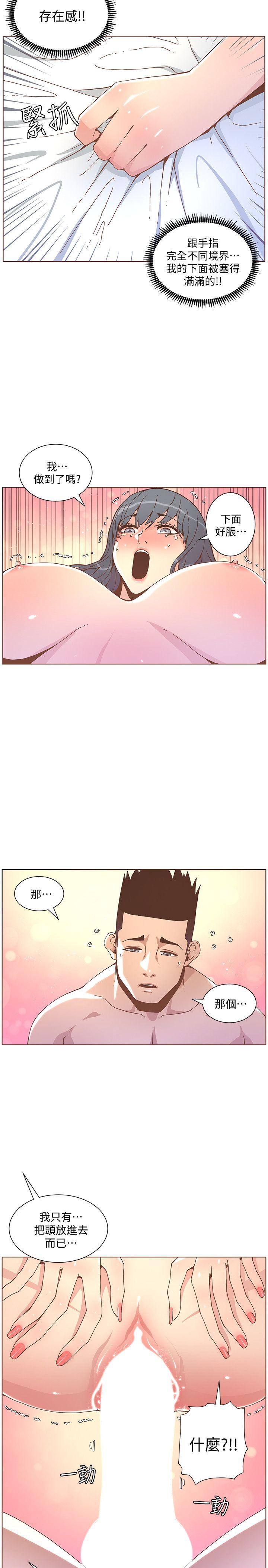 [韩国漫画] 迷人的她 爱情,巨乳大奶#[26P]-8