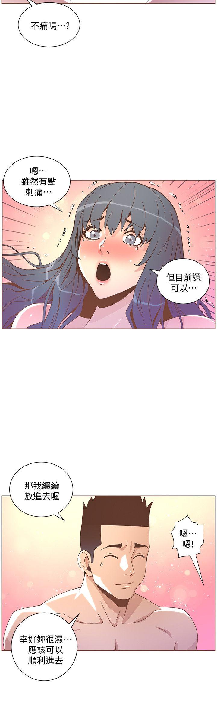 [韩国漫画] 迷人的她 爱情,巨乳大奶#[26P]-9