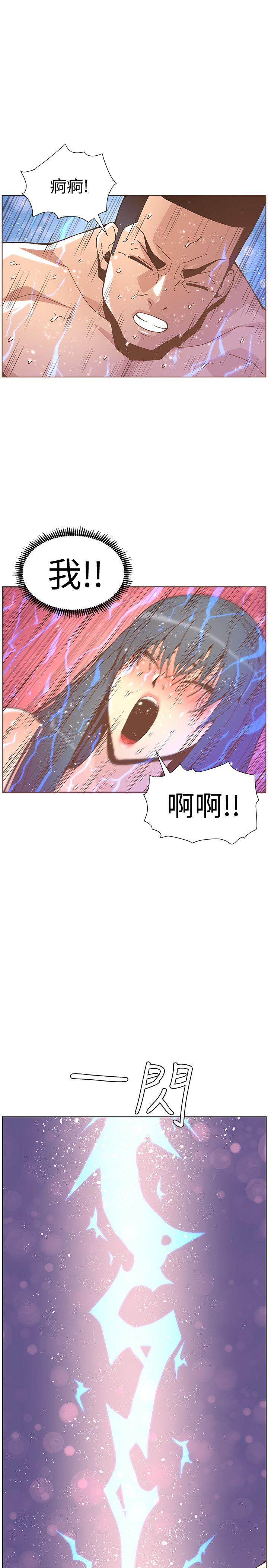 [韩国漫画] 迷人的她 爱情,巨乳大奶#[26P]-1
