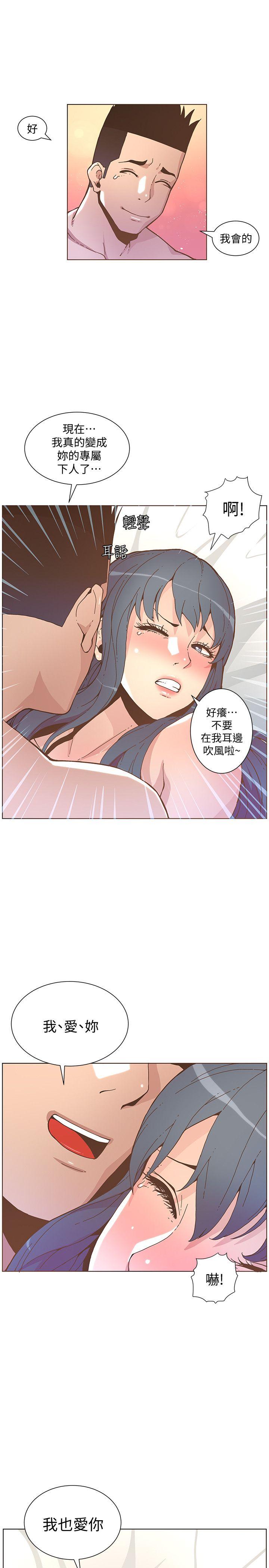 [韩国漫画] 迷人的她 爱情,巨乳大奶#[26P]-10