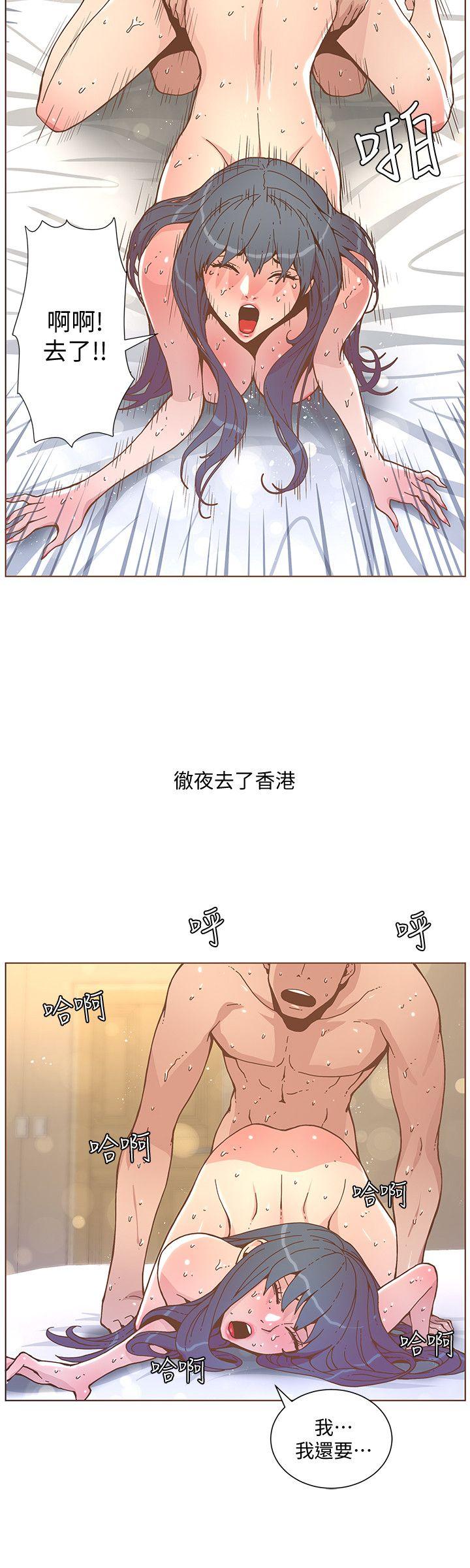 [韩国漫画] 迷人的她 爱情,巨乳大奶#[26P]-14