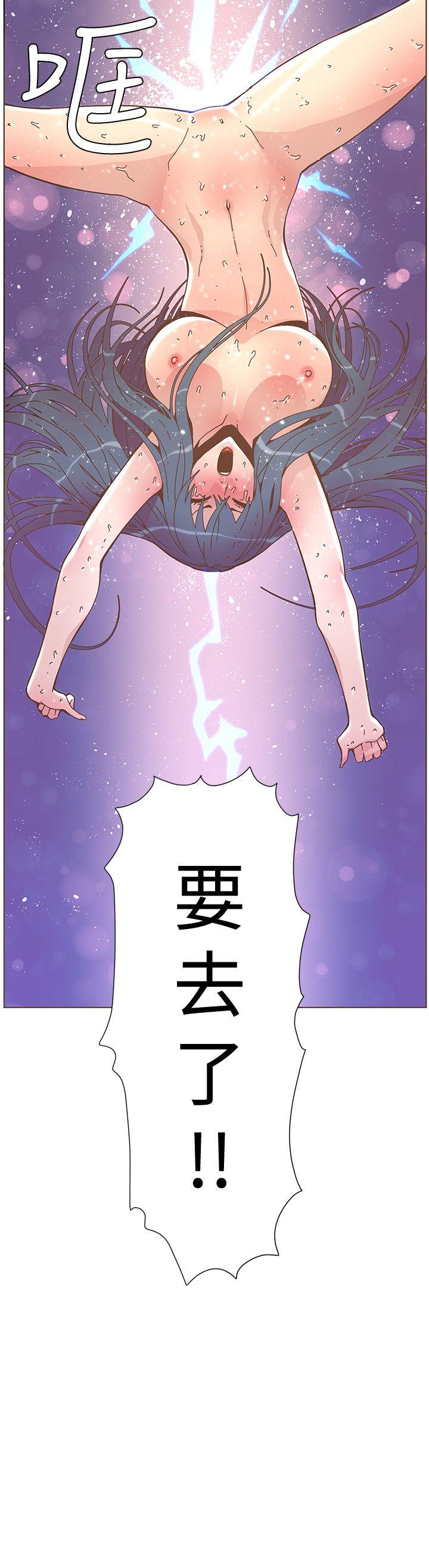 [韩国漫画] 迷人的她 爱情,巨乳大奶#[26P]-2