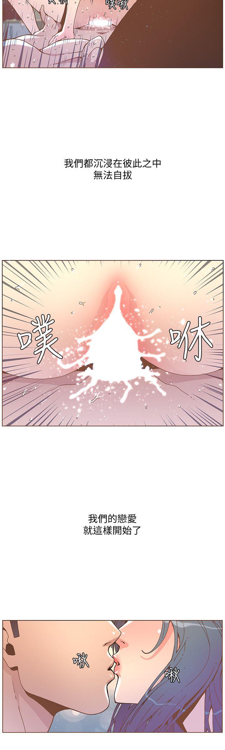 [韩国漫画] 迷人的她 爱情,巨乳大奶#[26P]-20