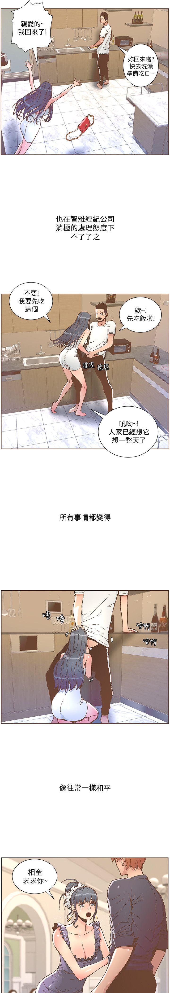 [韩国漫画] 迷人的她 爱情,巨乳大奶#[26P]-22