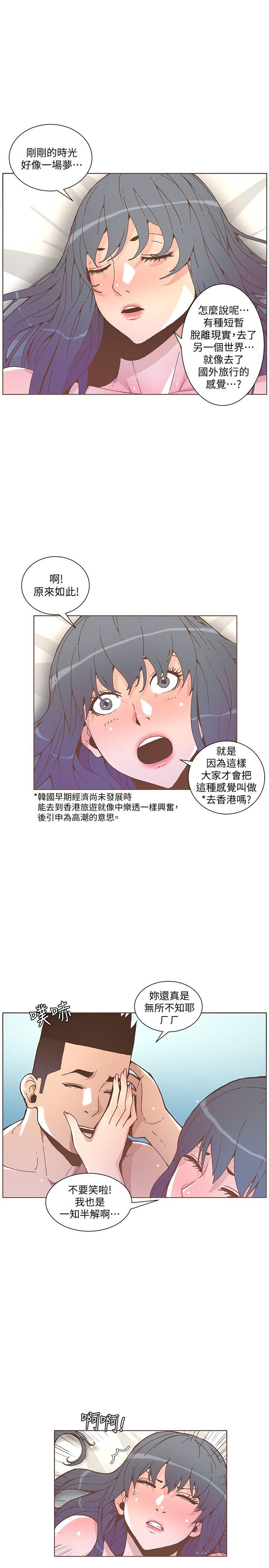 [韩国漫画] 迷人的她 爱情,巨乳大奶#[26P]-7