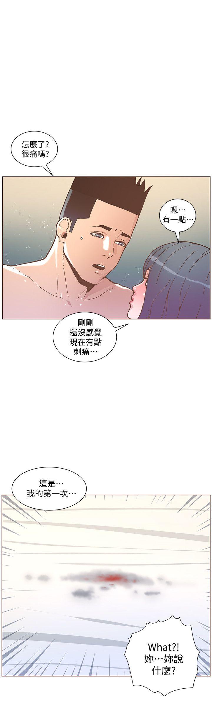 [韩国漫画] 迷人的她 爱情,巨乳大奶#[26P]-8