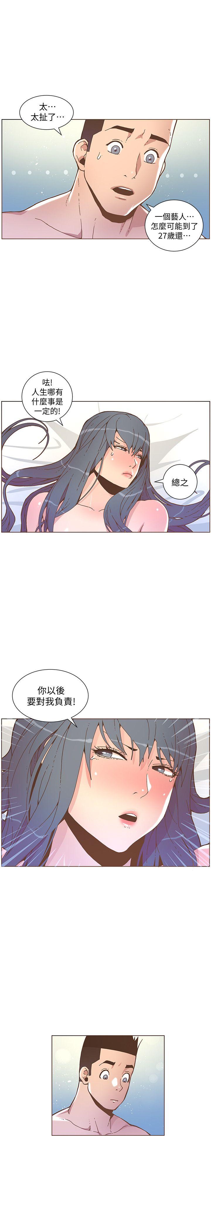 [韩国漫画] 迷人的她 爱情,巨乳大奶#[26P]-9