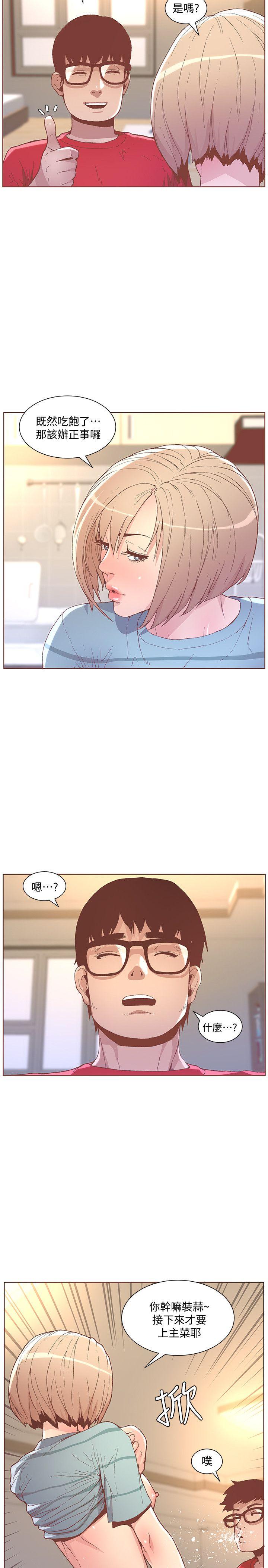 [韩国漫画] 迷人的她 爱情,巨乳大奶#[26P]-11