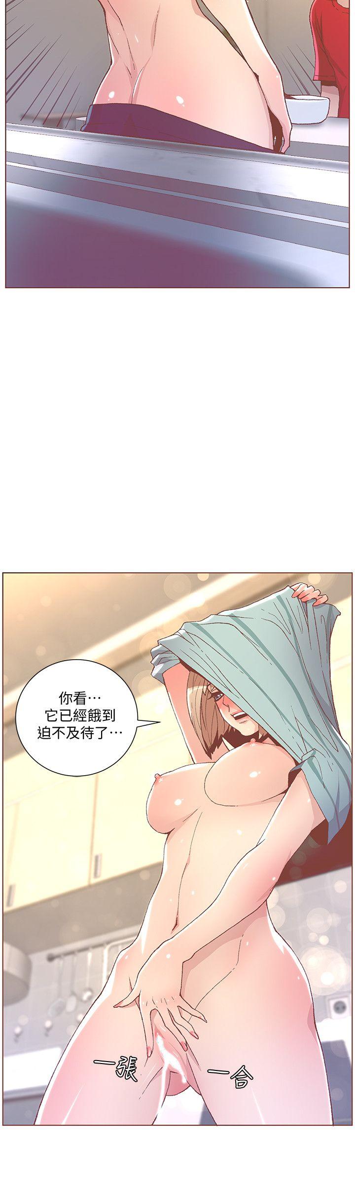 [韩国漫画] 迷人的她 爱情,巨乳大奶#[26P]-12