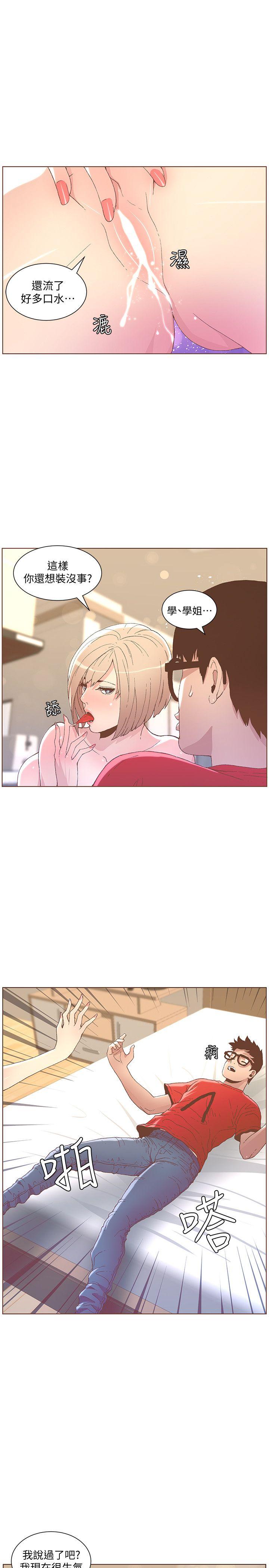 [韩国漫画] 迷人的她 爱情,巨乳大奶#[26P]-13