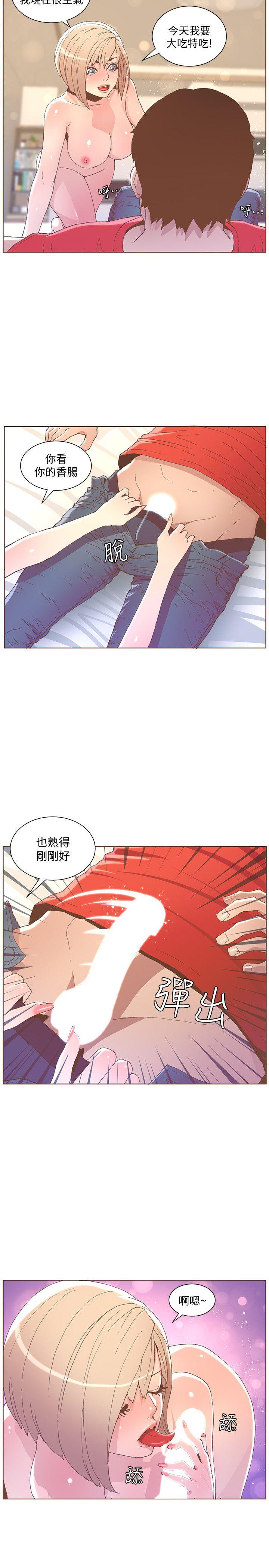 [韩国漫画] 迷人的她 爱情,巨乳大奶#[26P]-14