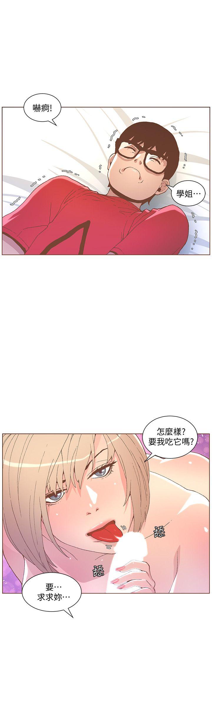 [韩国漫画] 迷人的她 爱情,巨乳大奶#[26P]-15