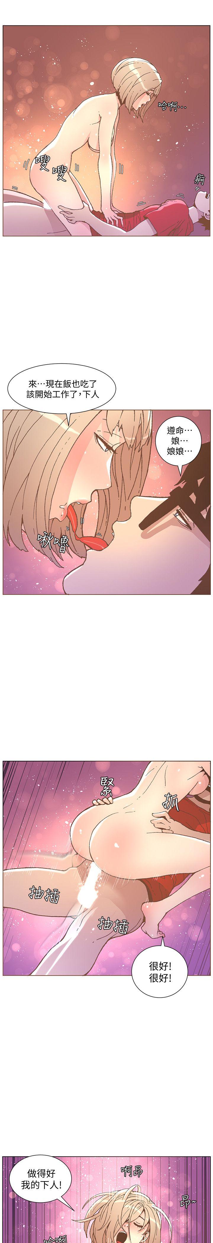 [韩国漫画] 迷人的她 爱情,巨乳大奶#[26P]-19