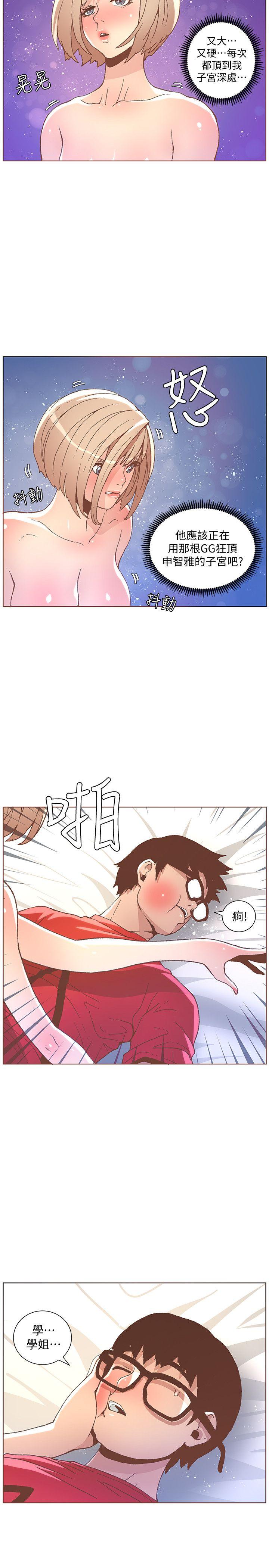 [韩国漫画] 迷人的她 爱情,巨乳大奶#[26P]-23