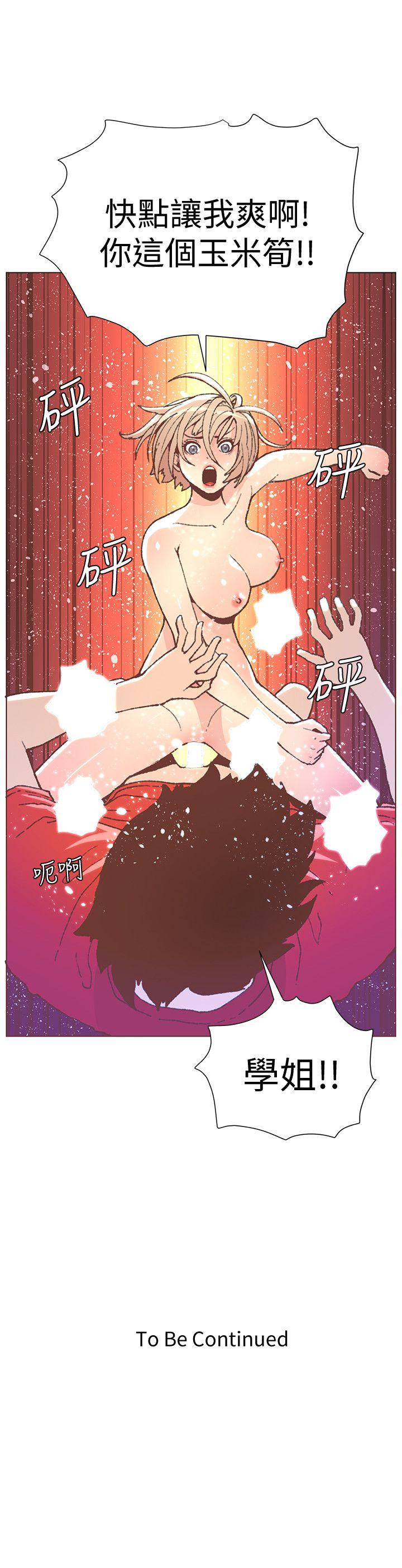 [韩国漫画] 迷人的她 爱情,巨乳大奶#[26P]-26