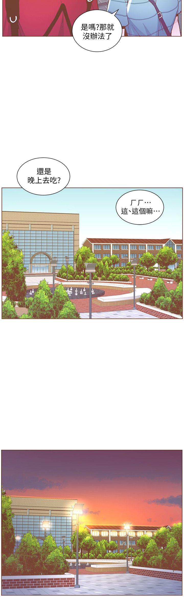 [韩国漫画] 迷人的她 爱情,巨乳大奶#[26P]-6