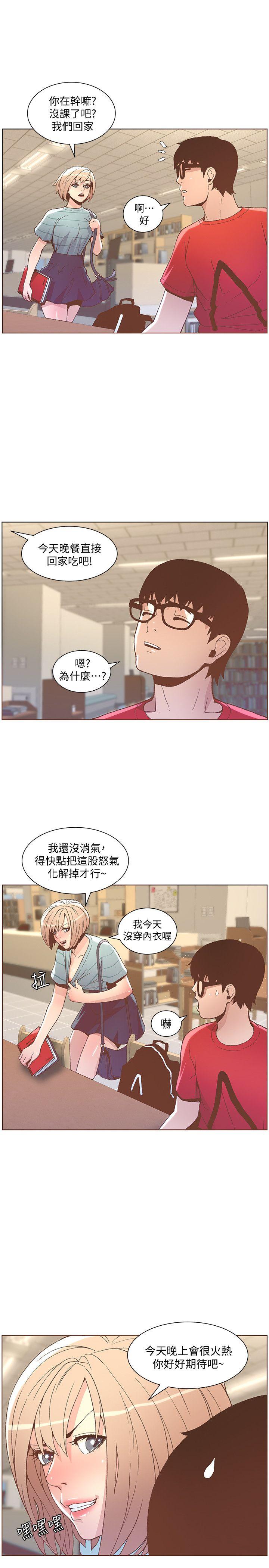 [韩国漫画] 迷人的她 爱情,巨乳大奶#[26P]-7