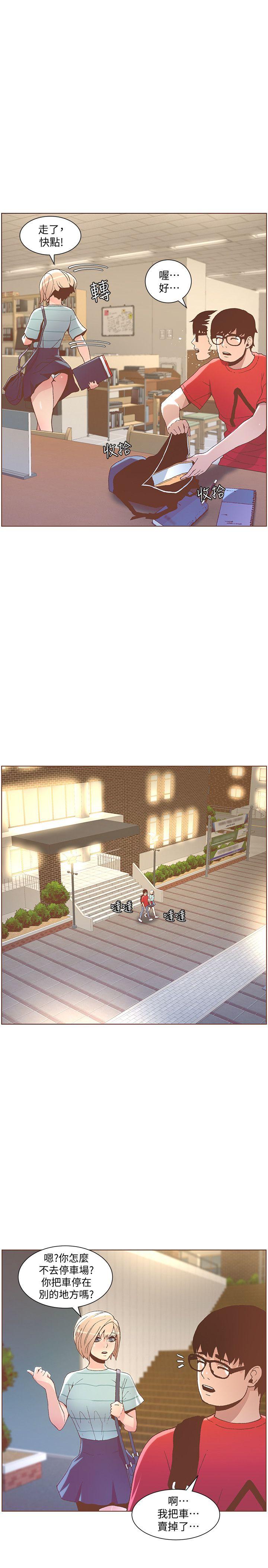 [韩国漫画] 迷人的她 爱情,巨乳大奶#[26P]-8