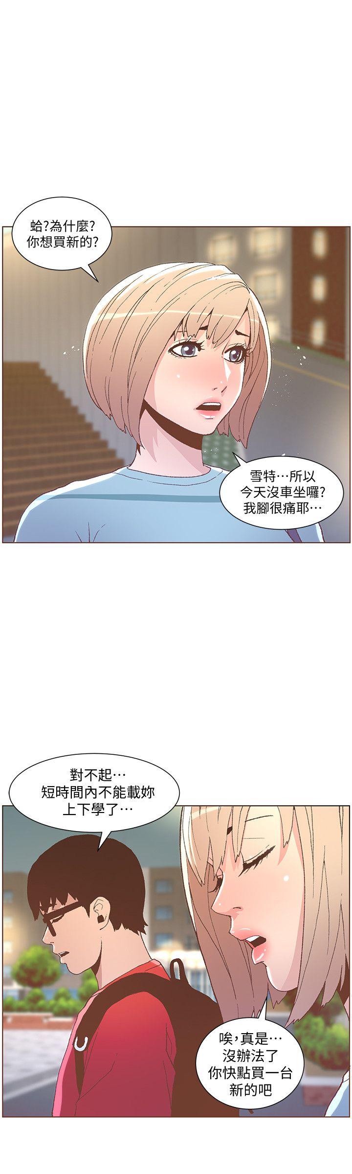 [韩国漫画] 迷人的她 爱情,巨乳大奶#[26P]-9