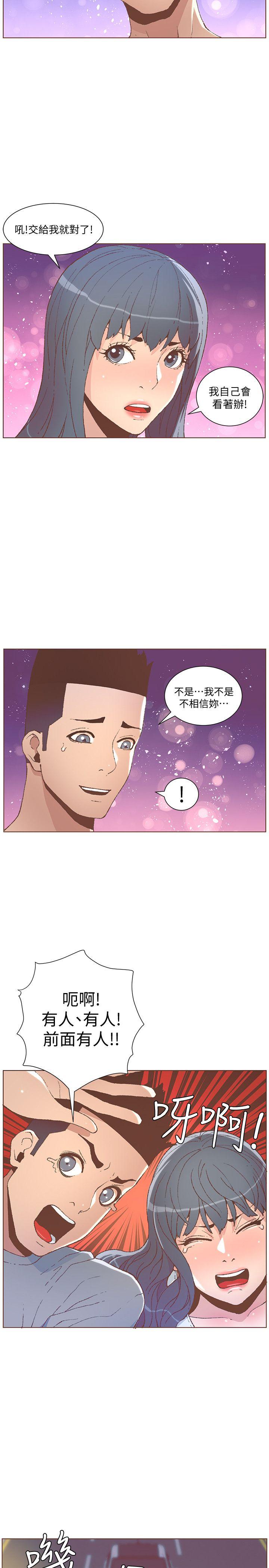 [韩国漫画] 迷人的她 爱情,巨乳大奶#[28P]-14