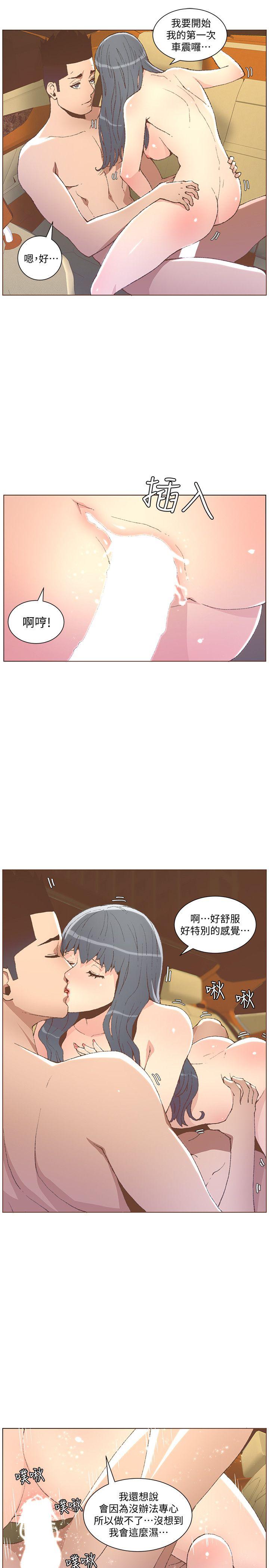 [韩国漫画] 迷人的她 爱情,巨乳大奶#[28P]-22