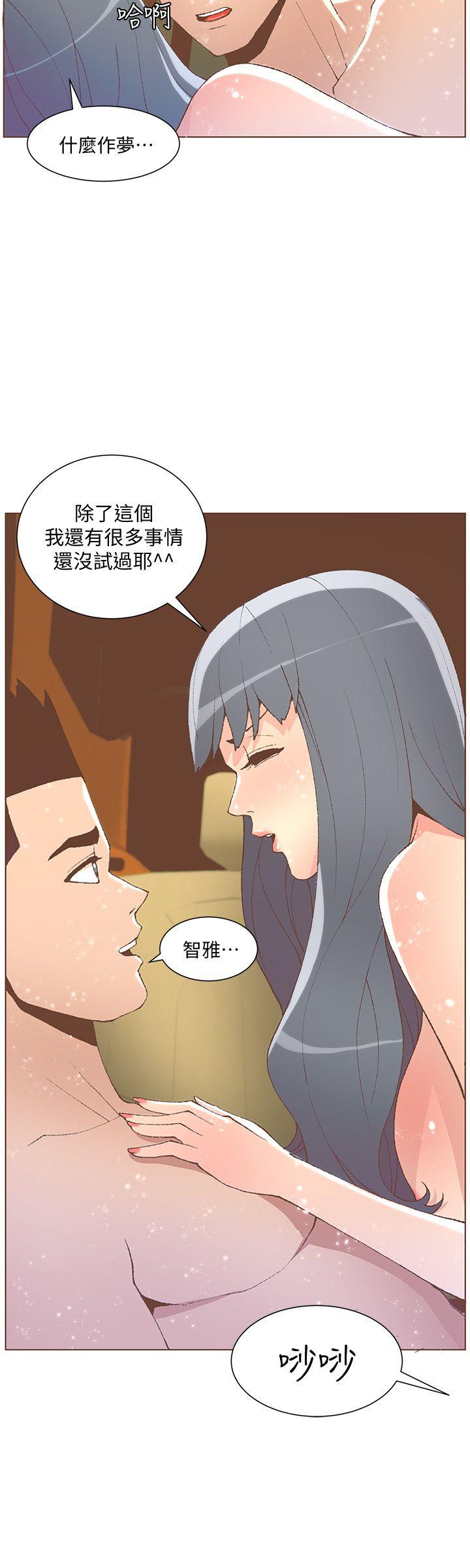 [韩国漫画] 迷人的她 爱情,巨乳大奶#[28P]-27