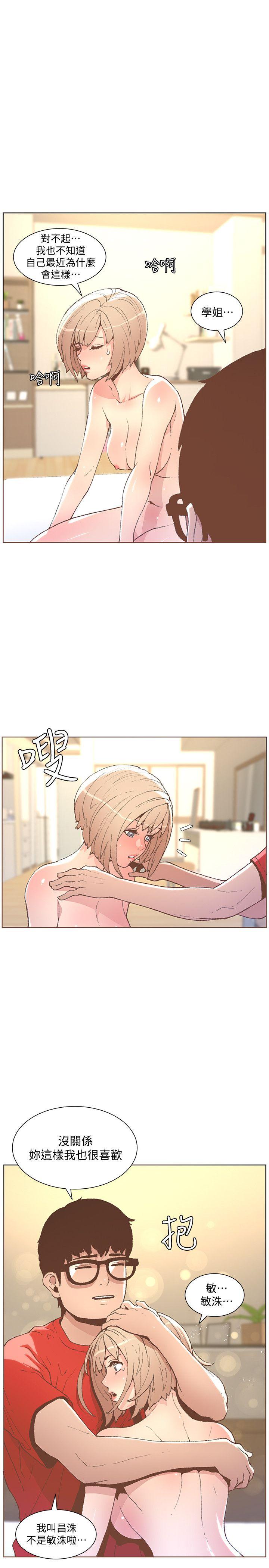 [韩国漫画] 迷人的她 爱情,巨乳大奶#[28P]-4