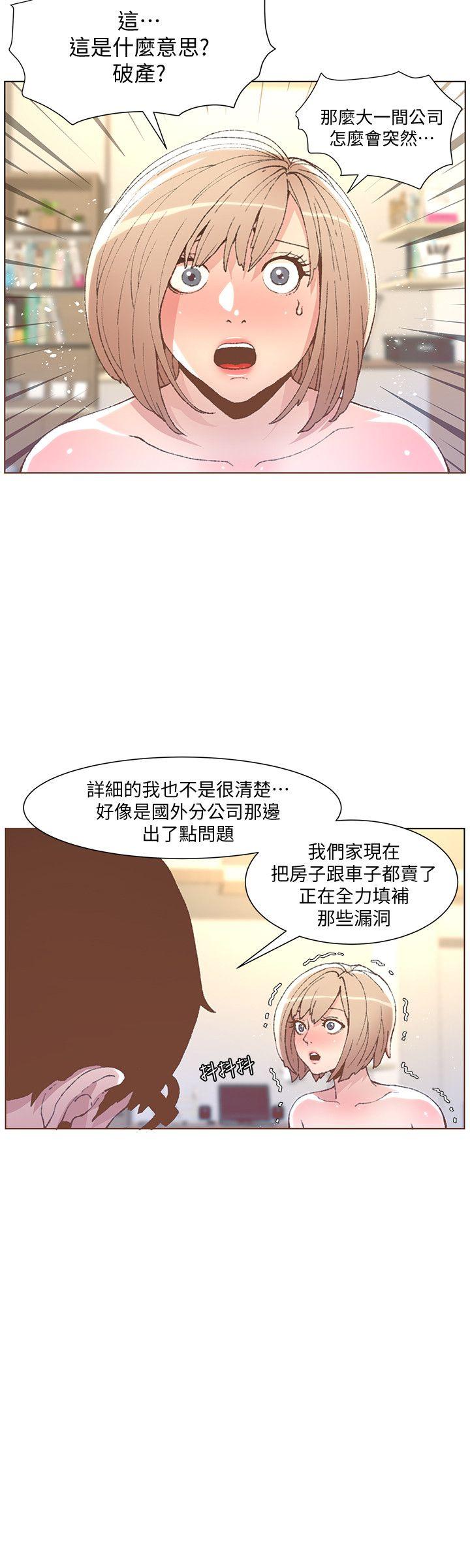 [韩国漫画] 迷人的她 爱情,巨乳大奶#[28P]-6