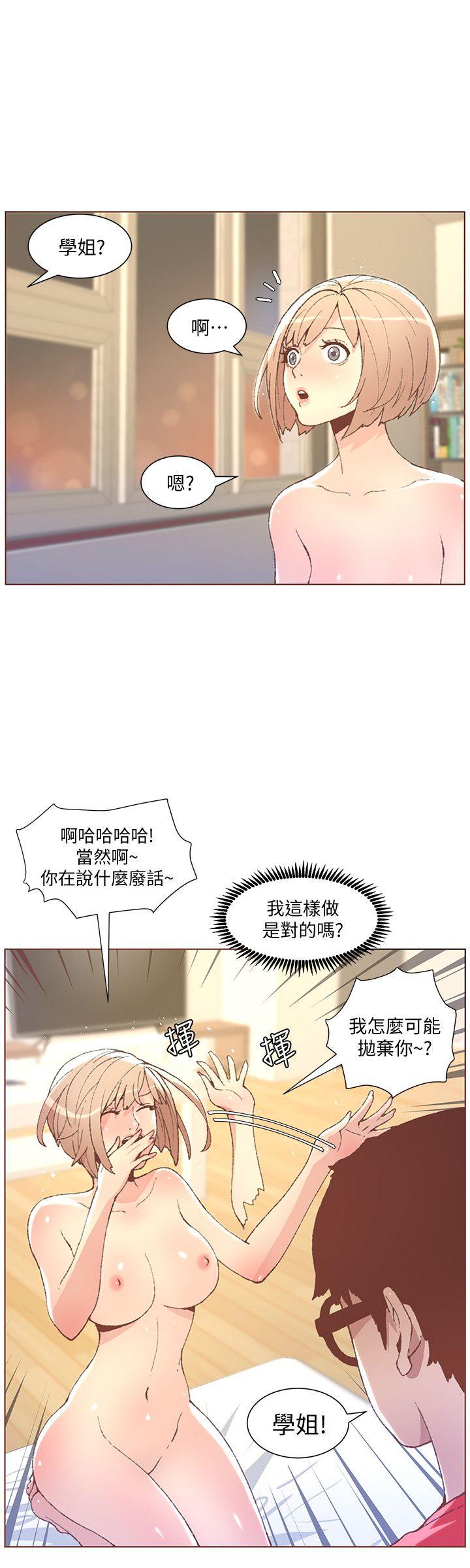 [韩国漫画] 迷人的她 爱情,巨乳大奶#[28P]-9