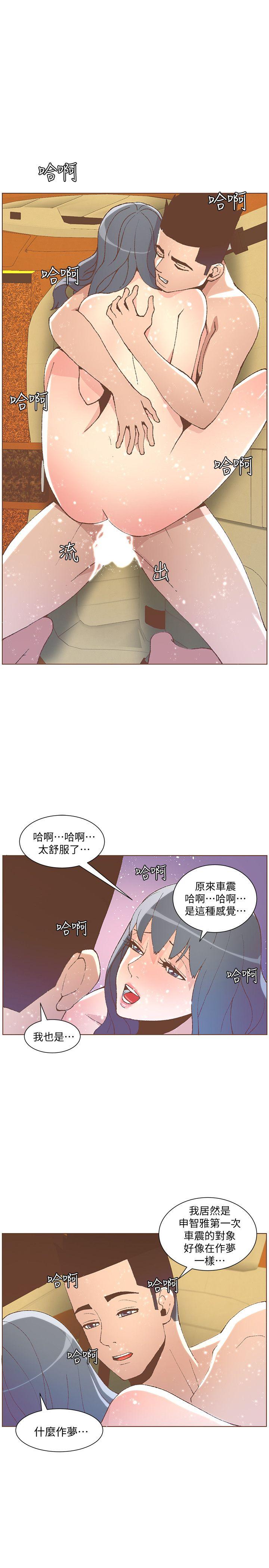 [韩国漫画] 迷人的她 爱情,巨乳大奶#[25P]-1