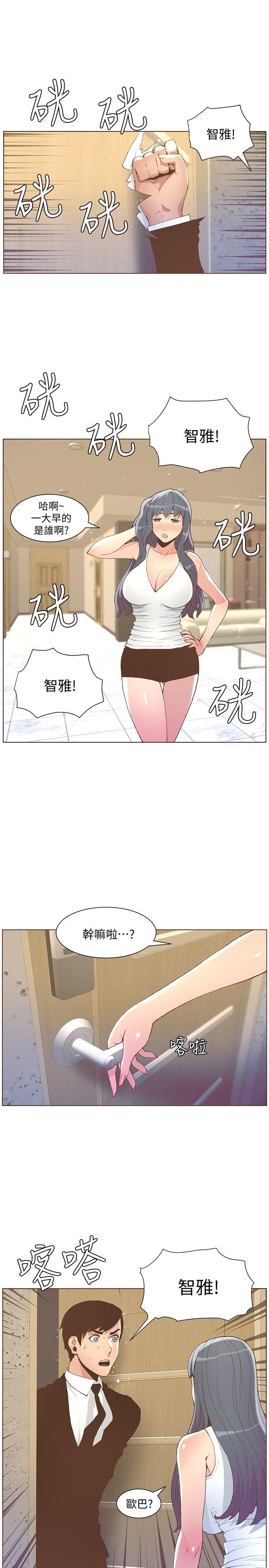 [韩国漫画] 迷人的她 爱情,巨乳大奶#[25P]-13