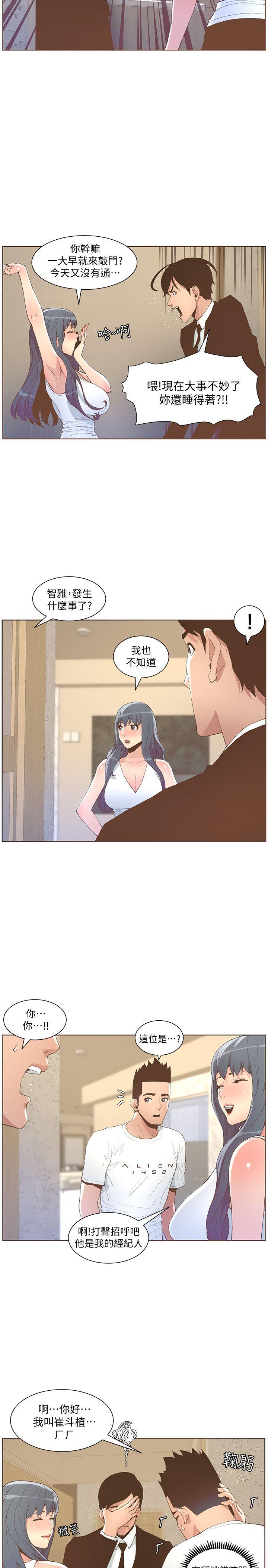 [韩国漫画] 迷人的她 爱情,巨乳大奶#[25P]-14