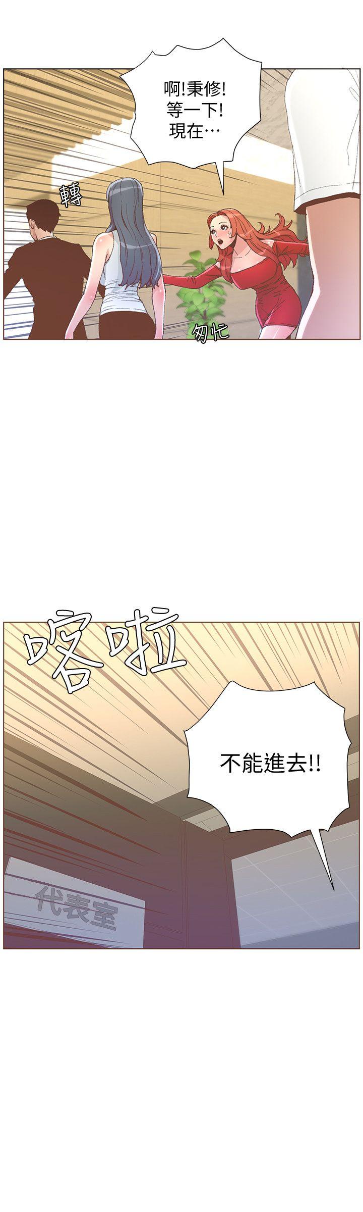 [韩国漫画] 迷人的她 爱情,巨乳大奶#[25P]-18
