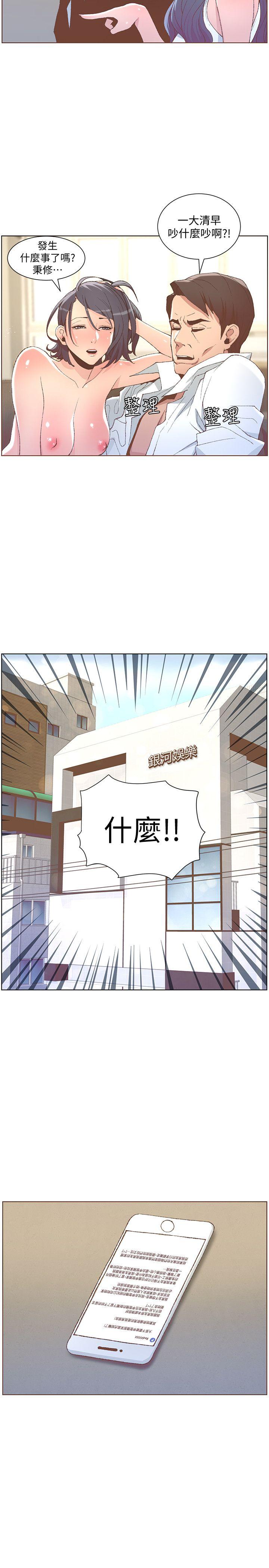 [韩国漫画] 迷人的她 爱情,巨乳大奶#[25P]-20