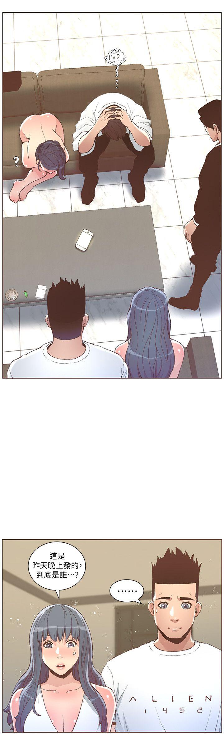 [韩国漫画] 迷人的她 爱情,巨乳大奶#[25P]-21