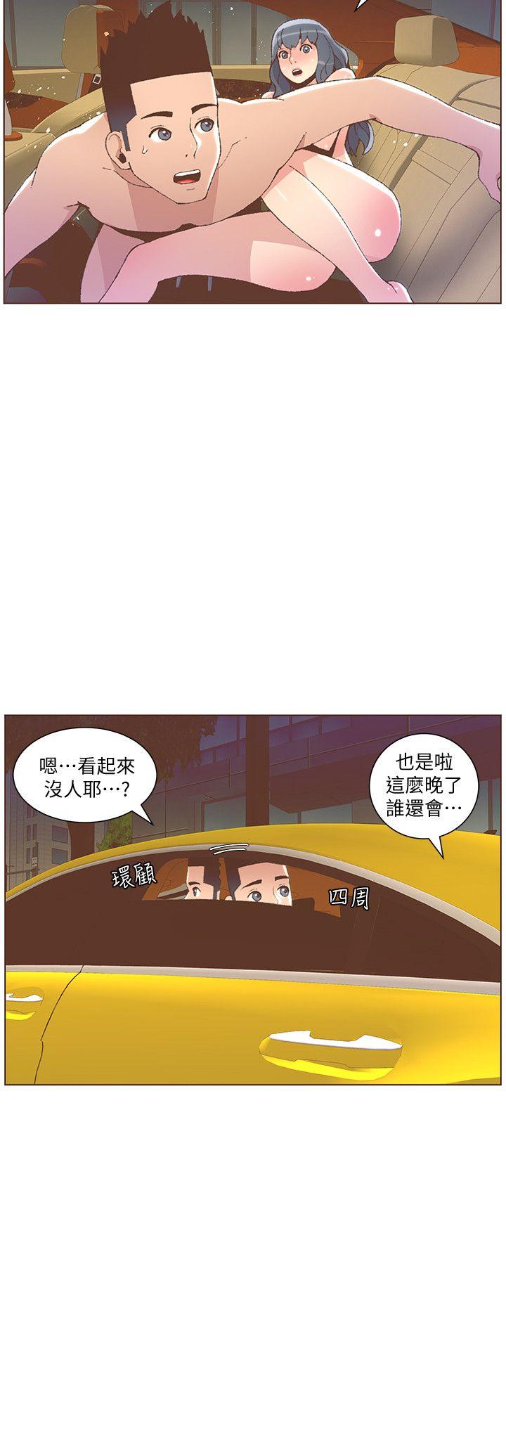 [韩国漫画] 迷人的她 爱情,巨乳大奶#[25P]-3