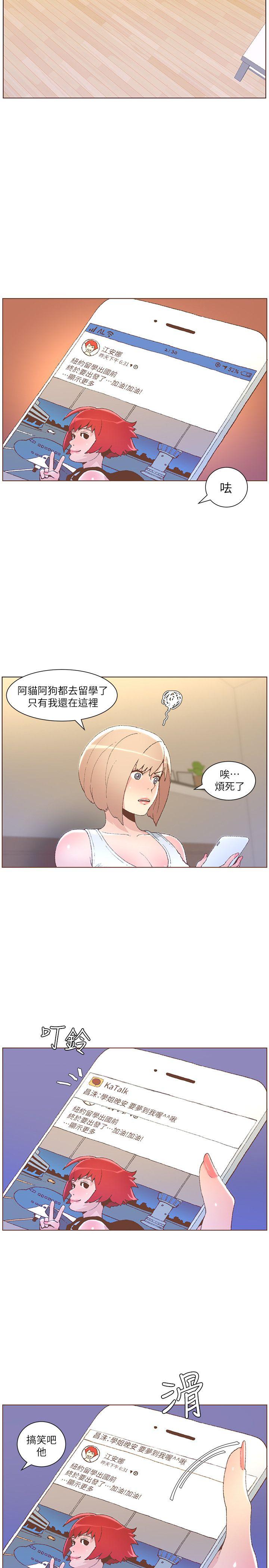 [韩国漫画] 迷人的她 爱情,巨乳大奶#[25P]-5