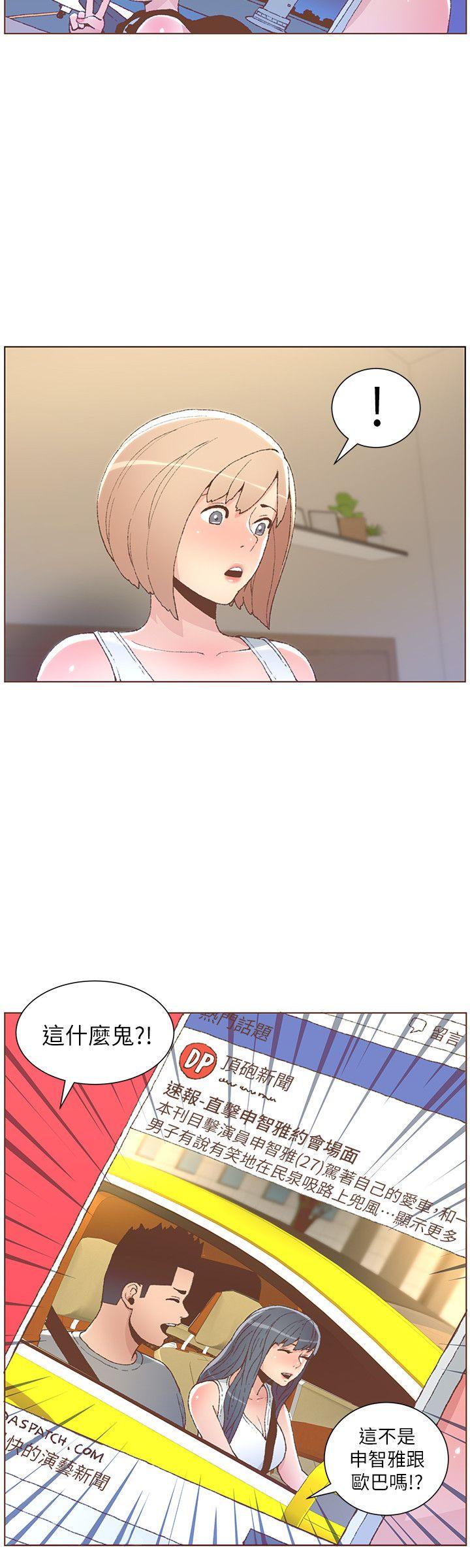 [韩国漫画] 迷人的她 爱情,巨乳大奶#[25P]-6